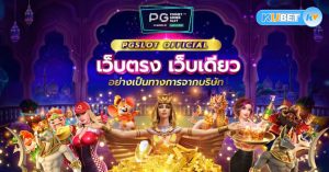 โปรโมชั่นพิเศษสำหรับสล็อตใหม่ล่าสุด รับโบนัสและฟรีสปินก่อนใคร